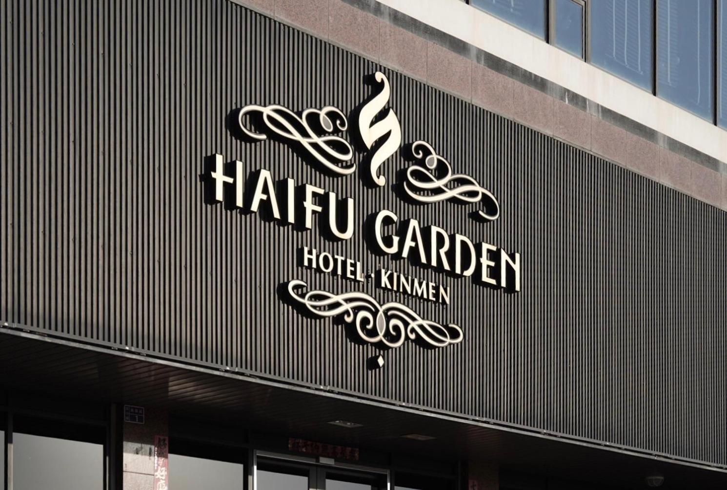 Haifu Garden Hotel Jinsha Eksteriør billede